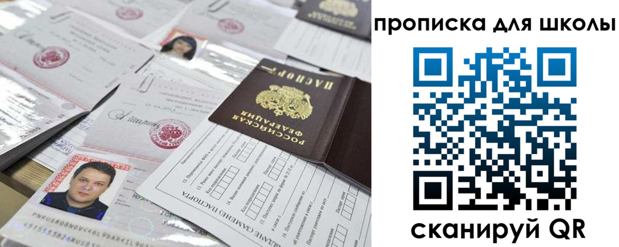 прописка иностранных граждан в Щёкино